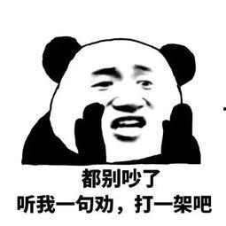 表情包吃瓜代表什么意思